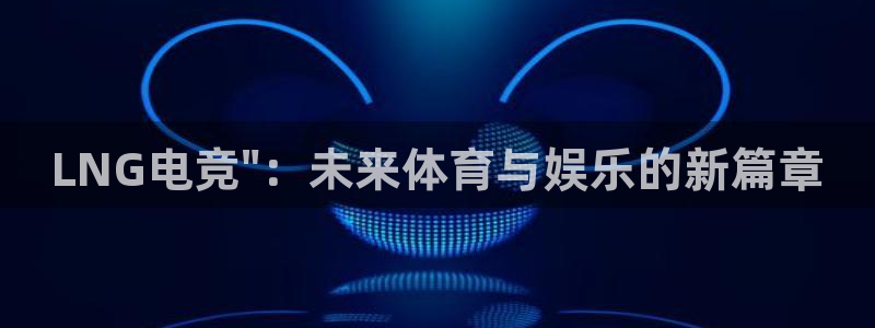db电竞网页版