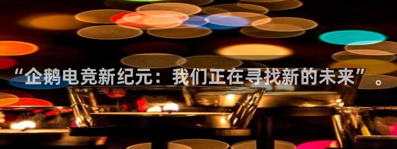 db电竞是什么软件啊